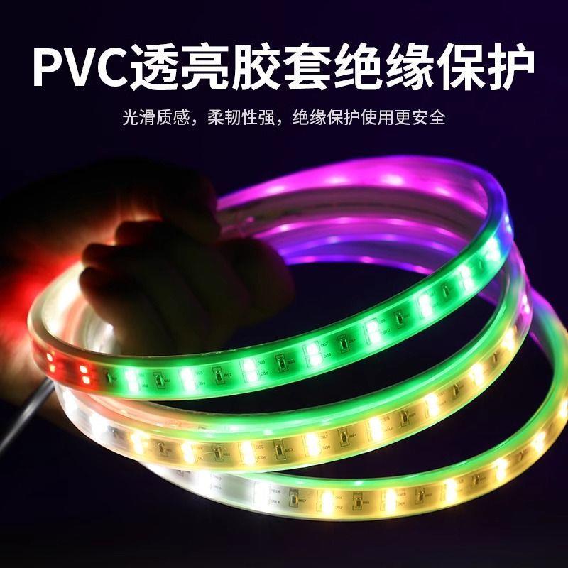 太阳能led灯带七彩跑马灯变色户外庭院彩灯防水广告招牌流水爆闪