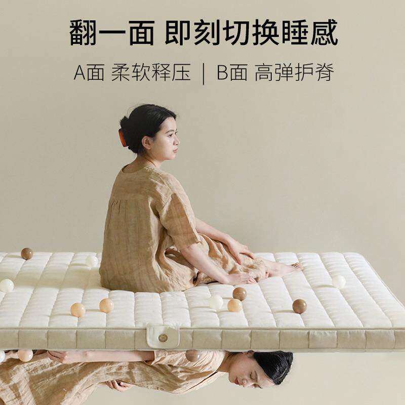 席梦奇思遇小弹垫软人硬双面0垫胶JGG水舒适家用双宿舍床垫弹簧薄