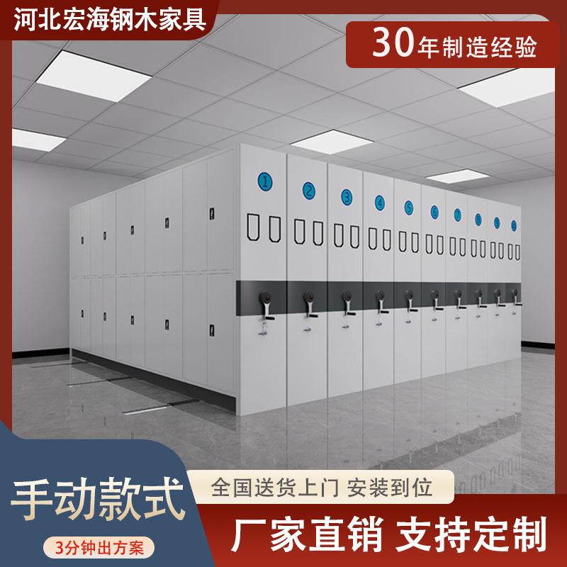 密摇集柜动智能档案手柜移文件柜档案室咨询客服轨道电动资料柜钢