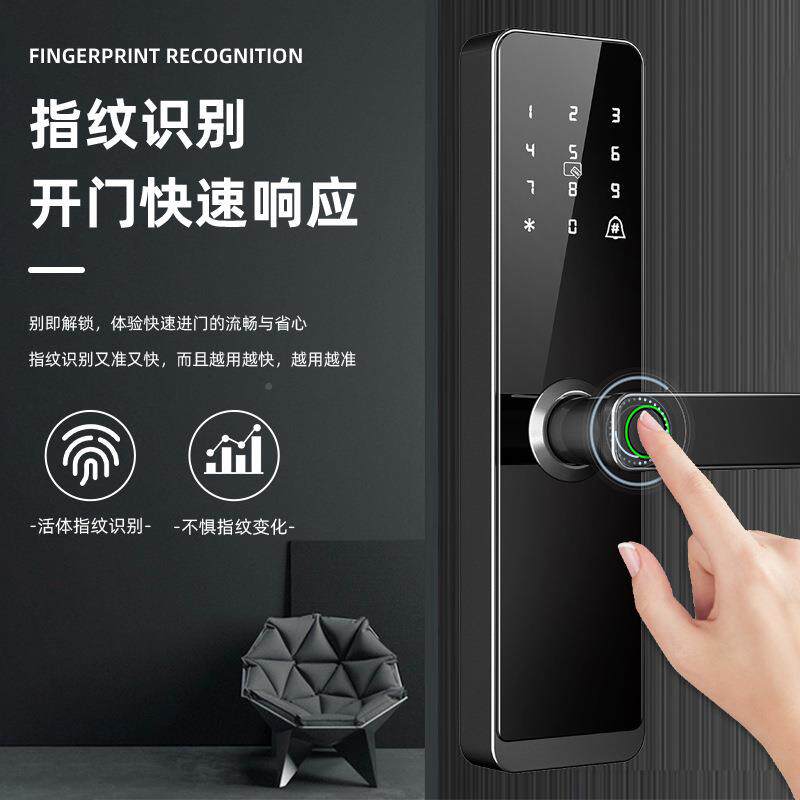 工家用木门智能开锁房间门门公寓酒店锁电子锁一握M9指纹厂锁