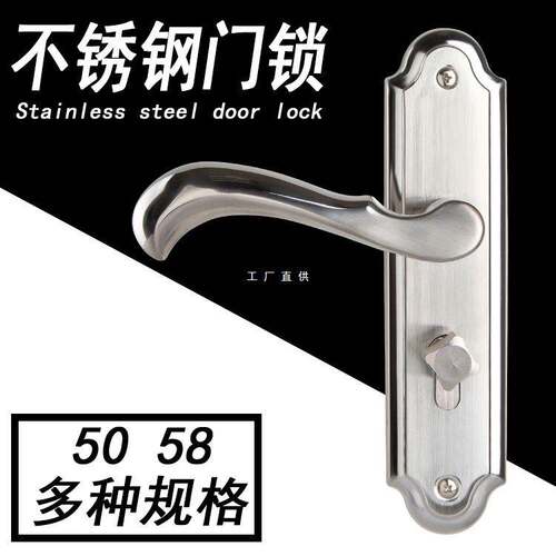 换锁不锈钢木门锁静音155/160/165大小50/58锁体执手锁室内卧室锁