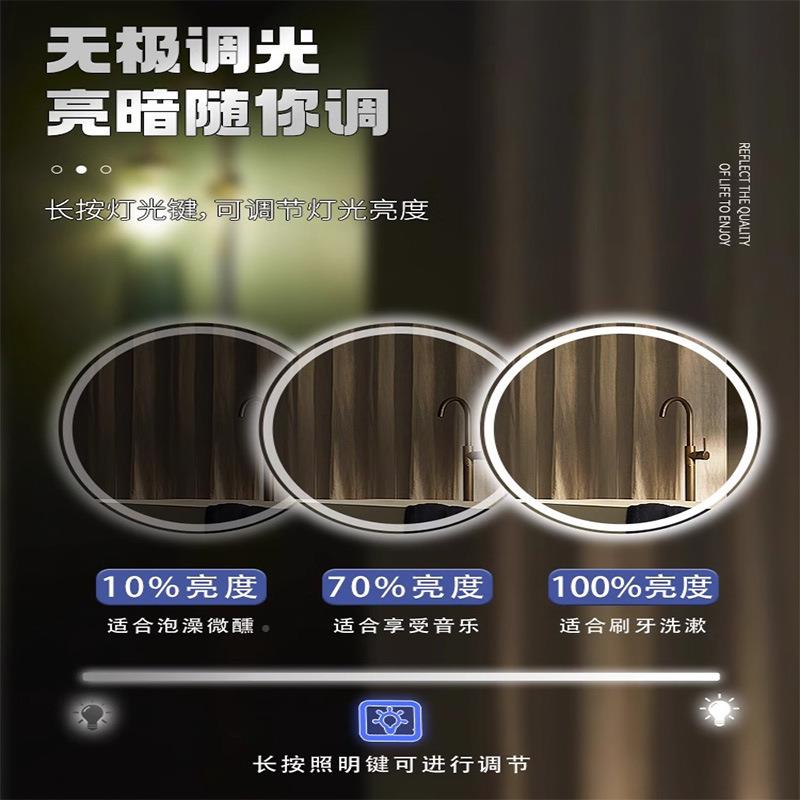 卫生间圆形带智浴室镜e触屏防能雾ld灯灯洗手台发光感418应化妆圆