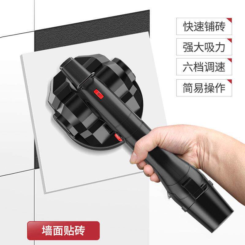 326瓷砖平贴砖神器贴瓷砖铺墙用砖震动机器大地板砖专工具贴铺砖