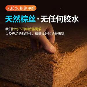 定纯手全山棕床垫硬天椰棕垫DNN制然护脊棕榈工儿榻童榻米无胶折