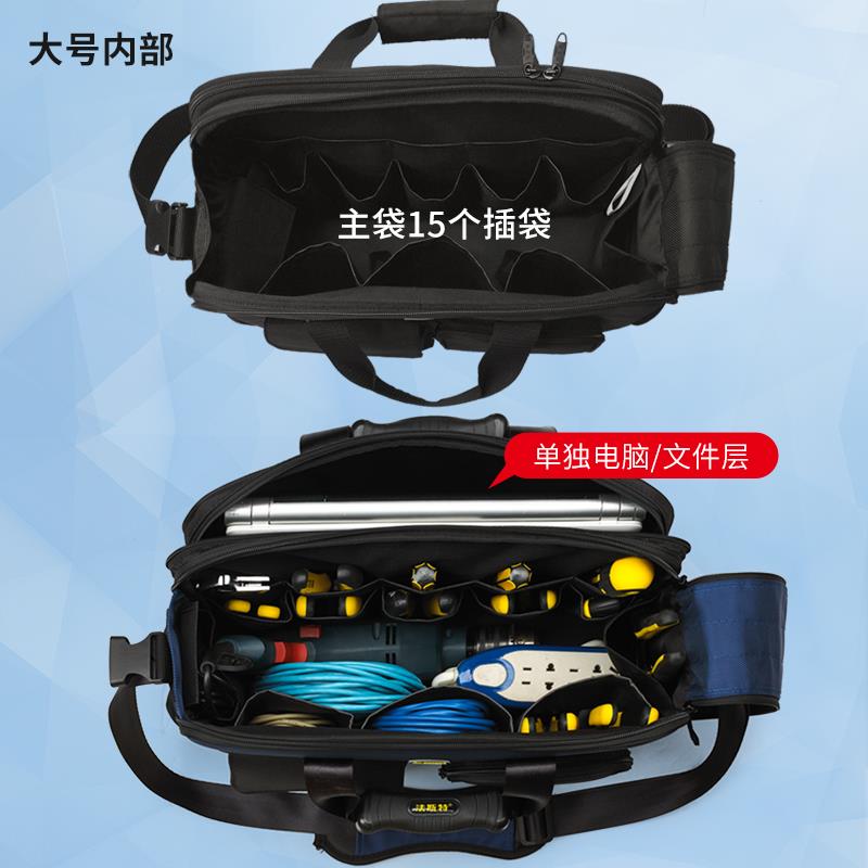 单工具676包男帆布耐磨大加厚多功安装维修肩水电工能工具防袋