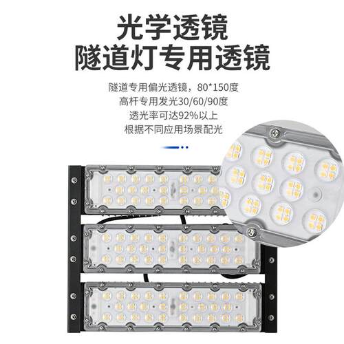 跨境隧道灯00W2黑金刚隧户0W模组道路涵5洞大功率投光灯外高杆灯