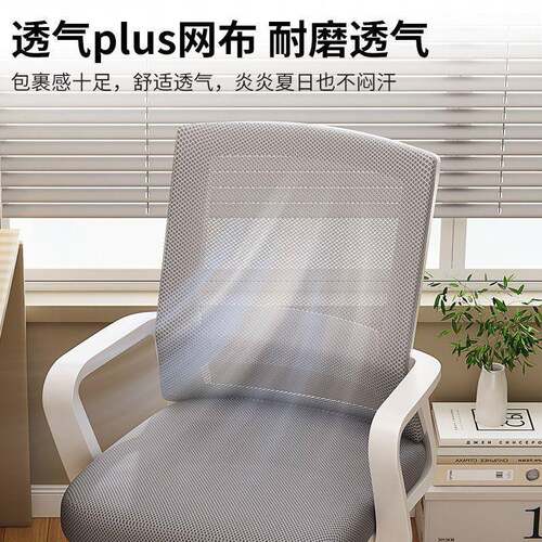 脑椅家椅用办公椅子议舒电适久坐不累会员工学习宿舍办公室椅
