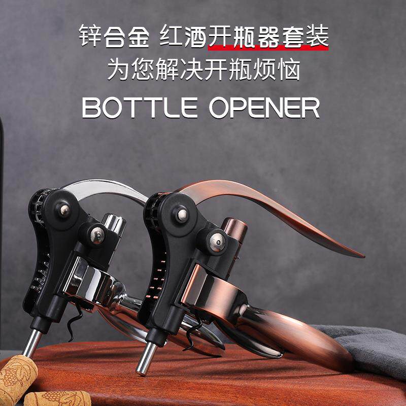 205新型兔型红酒开瓶器九件套红酒具高TQ825L亮光2烤酒漆木盒包装