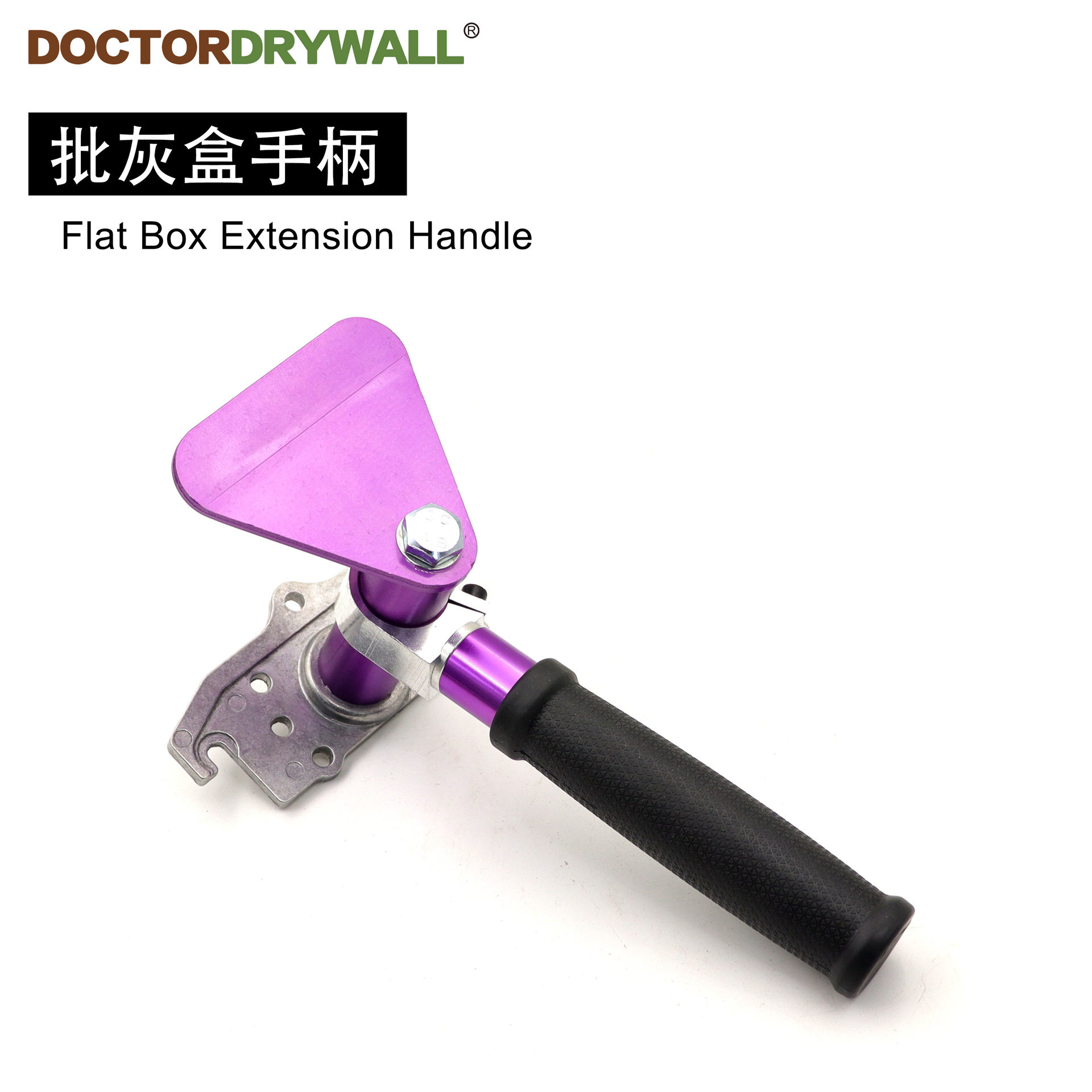 批灰盒连接杆 延长杆 扩展杆批墙抹墙刮大白粉刷工具