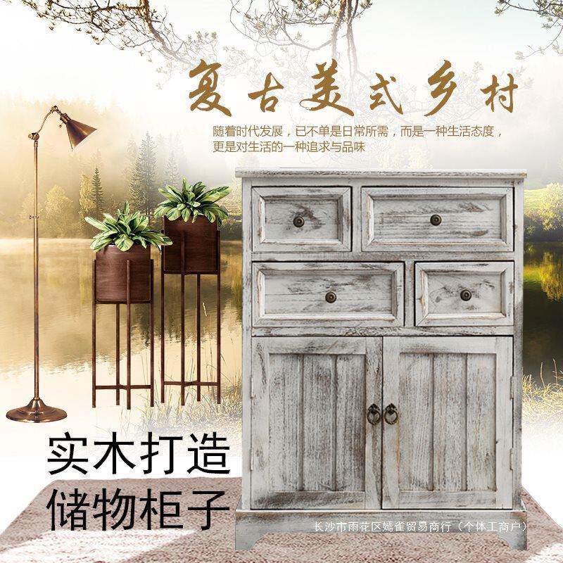 复古柜子玄关柜斗柜客厅美式地中海餐边柜做旧收纳柜实木储物柜