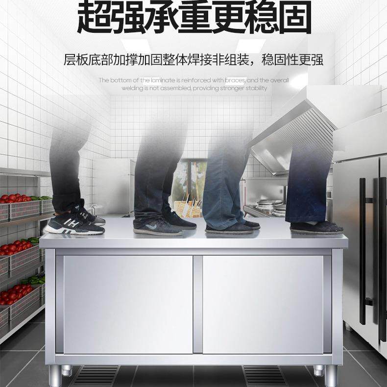 304不锈钢用拉门XO工作房台厨商案板围边面点和面拉台操作台面台