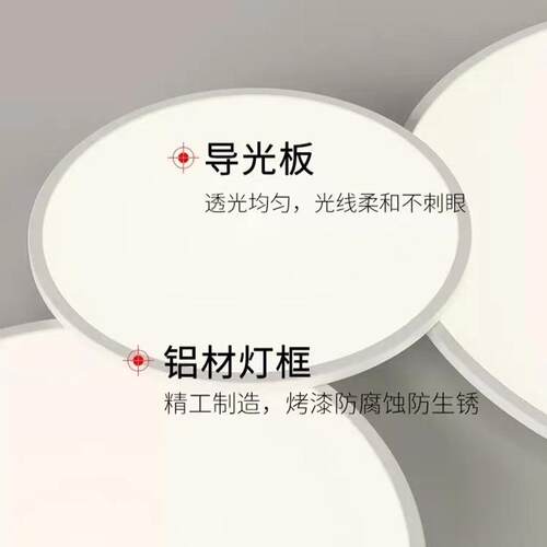 瑞全光谱吸顶灯现普代简6001约超薄e护眼客厅ld灯广山东中灯智能