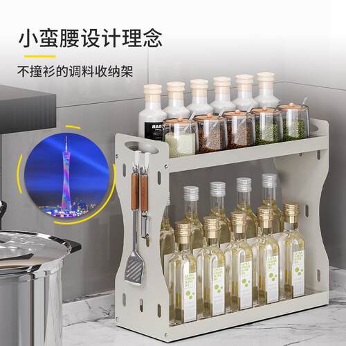 厨房调料置盐架台小面型窄款小尺寸放调味品瓶罐物装油酱醋M682收