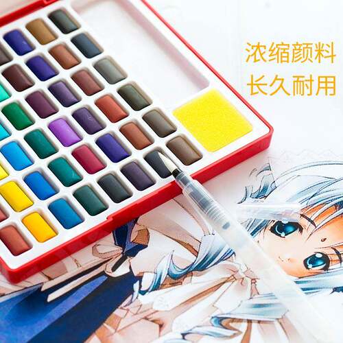 国固体水彩颜料24/6/具4FABER－C8色初学德手绘透明水彩画笔工套