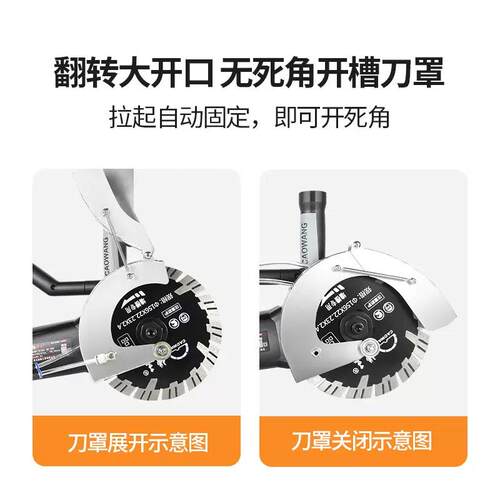 双改片开槽机混凝土HQN带水无水电安尘装壁角磨机切割机大功墙率