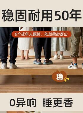 床实JYS木床现代简榻约双人主卧1.5m原单床木床1.8m家用人床榻米