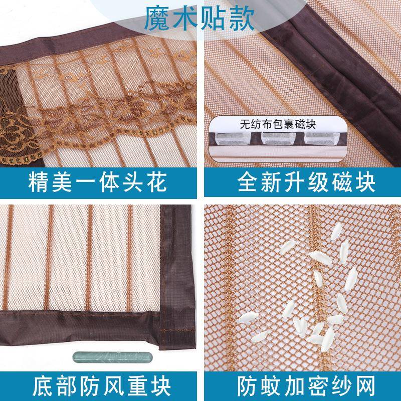 kt魔客术贴防卧蚊门帘蚊虫纱10230627帘子隔断帘加密窗夏季磁性布