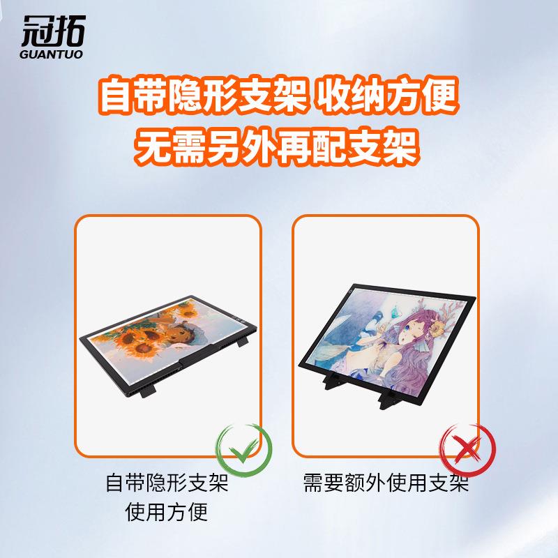 A4新款超充拷贝台自薄带弹簧画卡夹通临674摹绘画电板LED拷贝透光