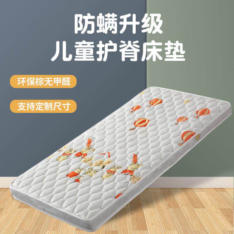 儿BWZ童拼接床床椰垫子经床济型可折叠护脊硬天然棕小垫宝宝垫尺