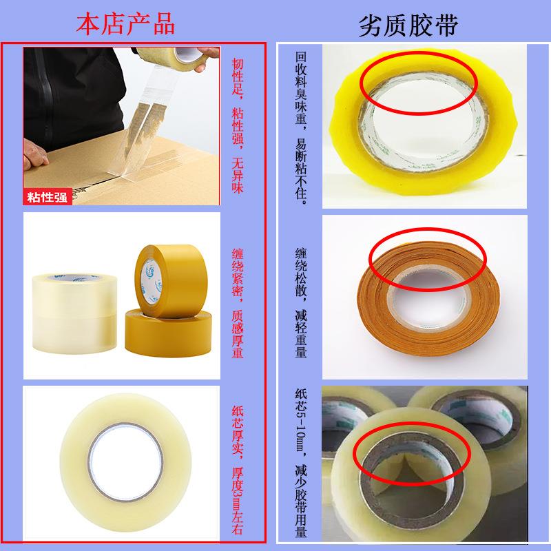RXO透明装胶带整箱g箱胶封带封口胶纸粘性韧性强封箱带包快递loo