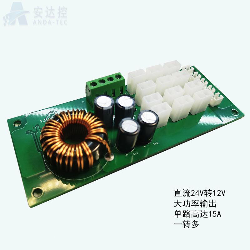直流24IYOV压电源线降板一转2多集线器HUB分配插板4V转12V大功率D