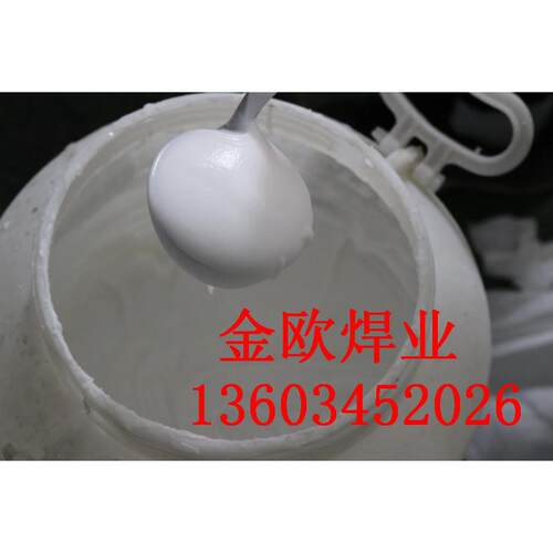 厂家直供-285助焊剂/285焊膏/自动点胶膏/锯片自动焊接用焊膏