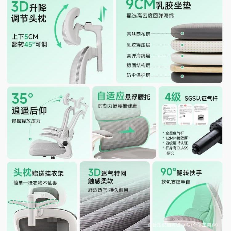 人体工学用椅电椅脑家护腰CYV办公座椅电椅子舒服久坐宿舍学习椅