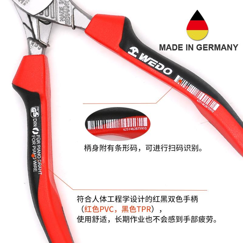 国钢制工具德制UQU造进口省斜口力钳剪线钳剥线钳6寸WD363A