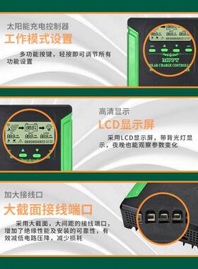 工厂直销0太阳能控制CND器1-48V动6A自识别2光伏控制器现货跨境爆