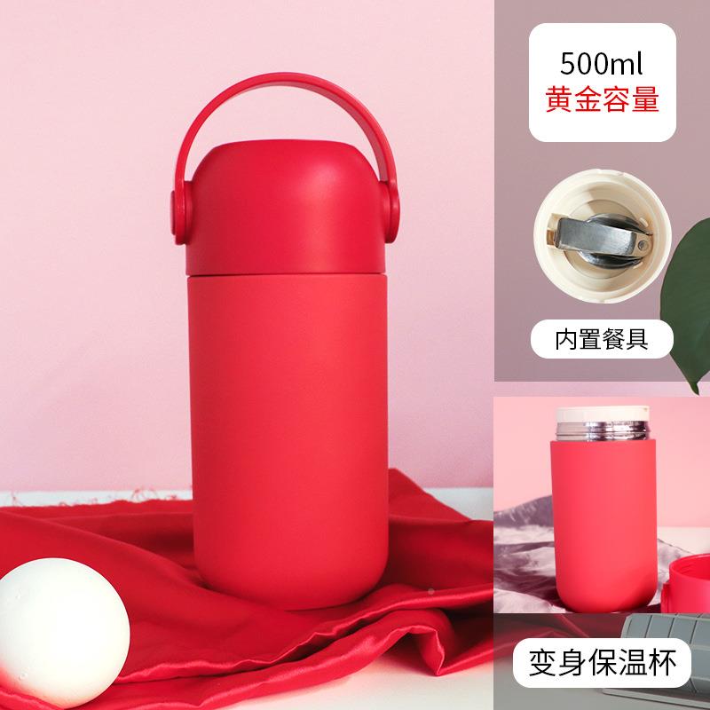 红.帕呦呵焖烧烧罐不锈迷钢你焖罐便携高颜值焖罐不锈钢烧焖烧壶