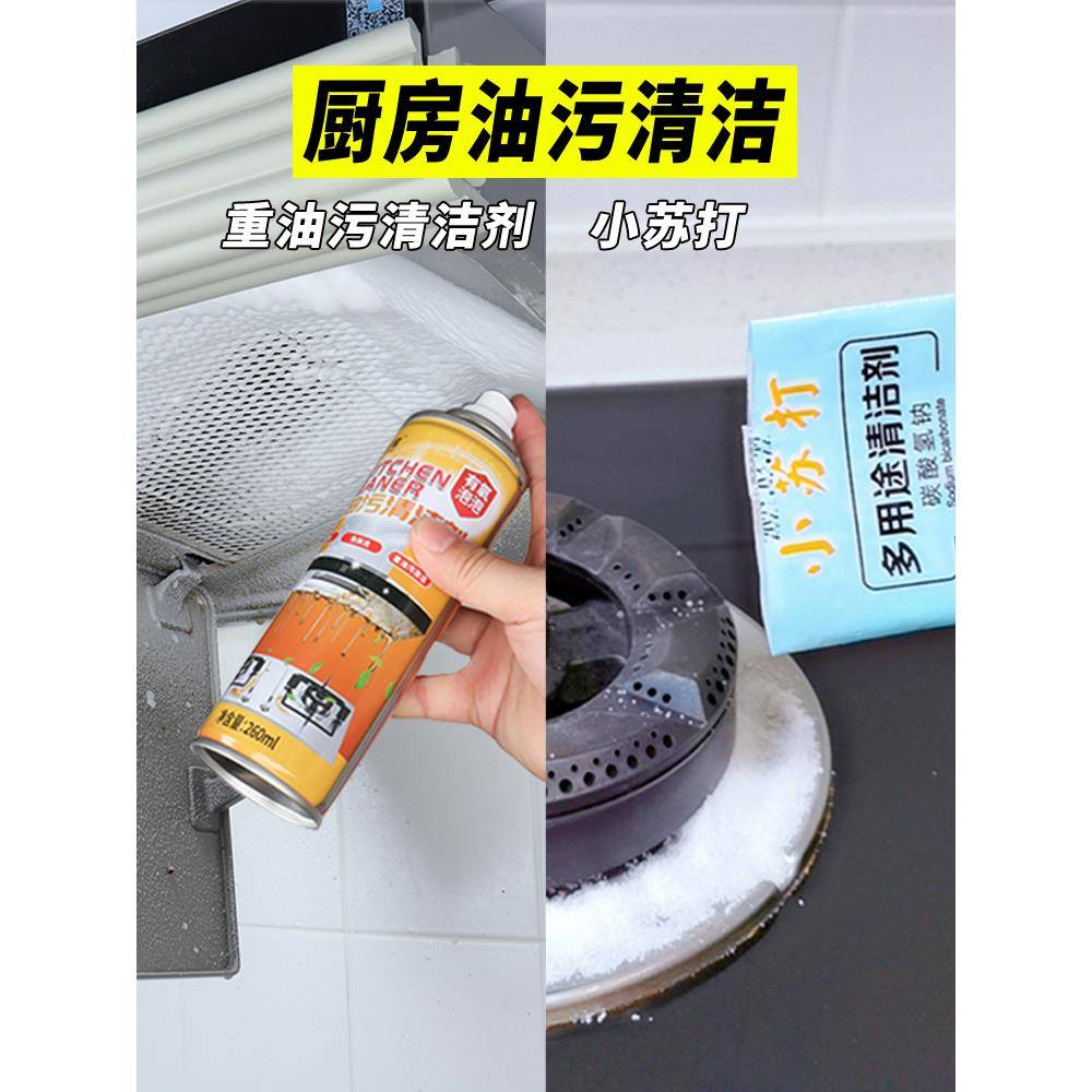 具开套荒保扫洁800工装新房打神器家用大扫除全套家政搞卫生清洁