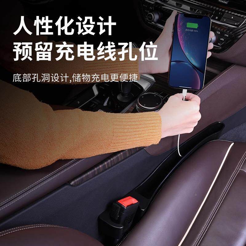 #补汽缝隙塞条车内中控侧边储物车盒车载夹无品牌/防漏缝填收纳其