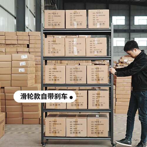 货物通立仓库多层储仓储超市展示架铁架870子家架用柱阳台落地白