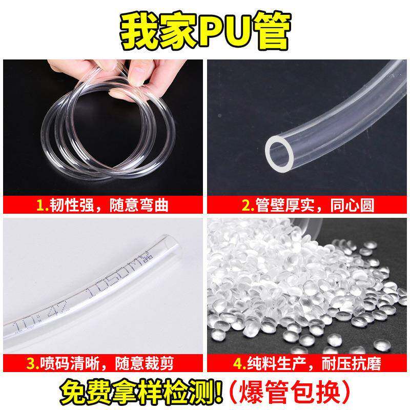 8mm气管2加湿设备4651*8mm源殖畜牧加湿设备管1养6*12mm