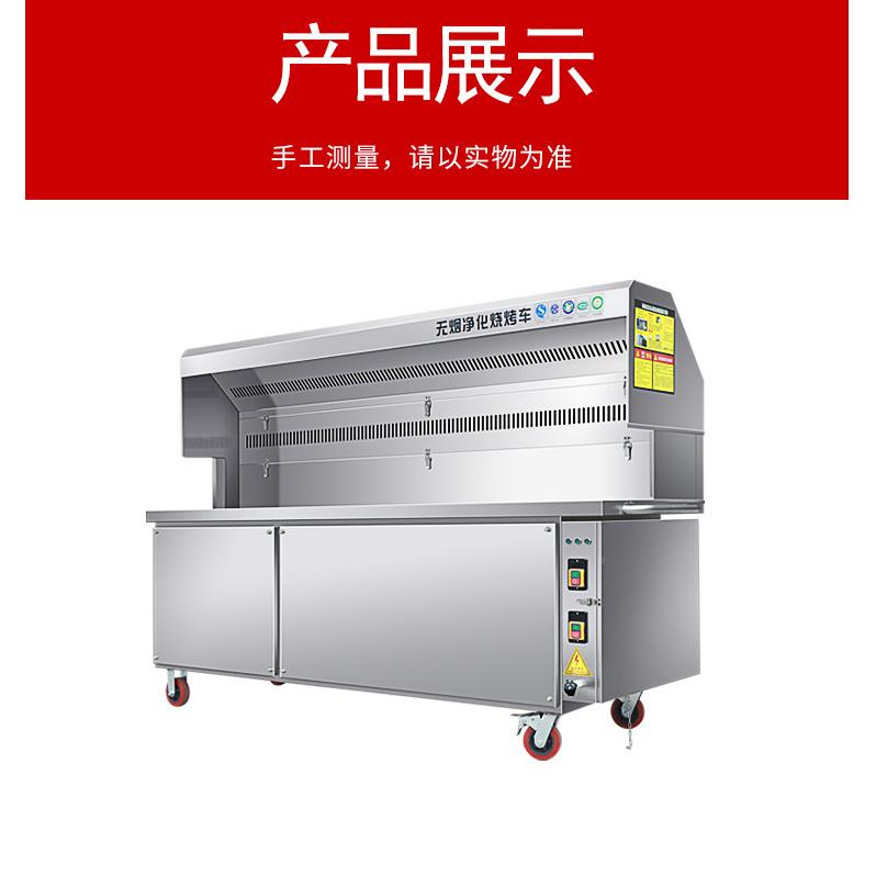 户外烧车用烤烤肉LQG油净化器木炭摆摊移动不锈钢烟烧烤炉烤商架