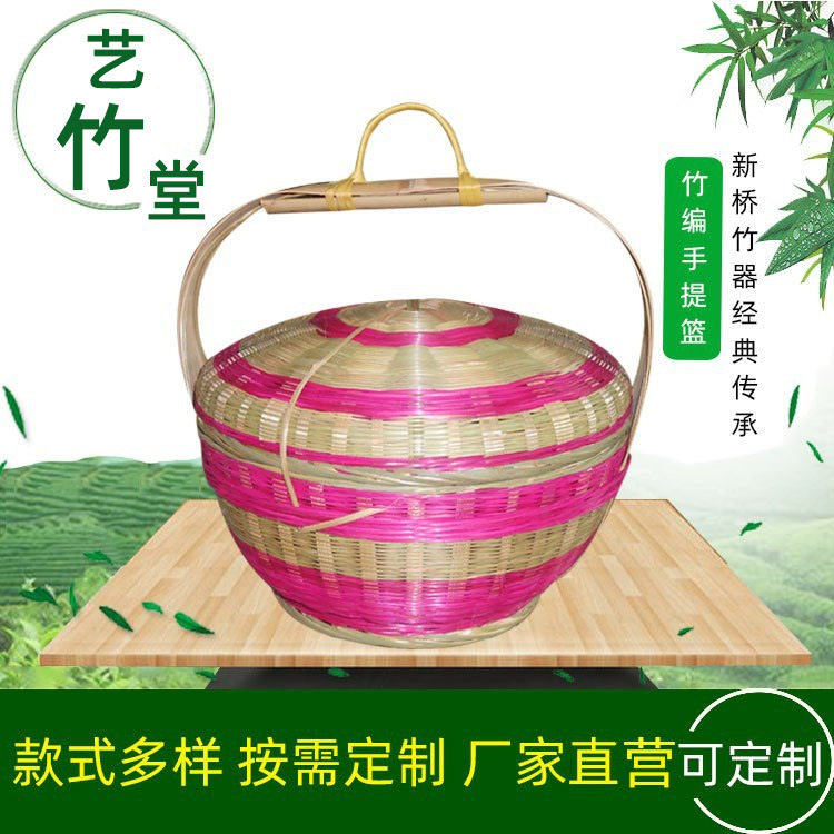 手工竹制品艺竹堂拜神手提篮喜事送餐婚庆外卖盛装厂家