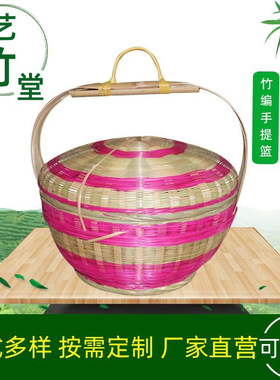手工竹制品艺竹堂拜神手提篮喜事送餐婚庆外卖盛装厂家
