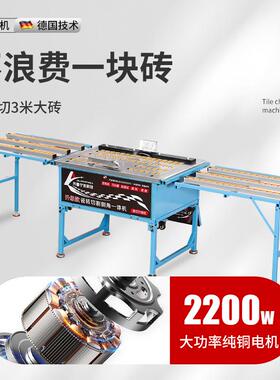 多功能瓷砖无台尘倒角45高精度式直切倒角一石体大理KOJ机材切割