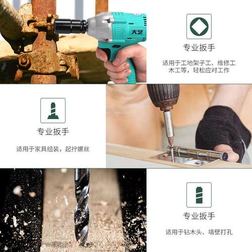 大0艺2106G电动手充锂电48V8木8F无刷682新款39工架子工扳风炮裸