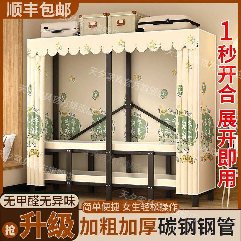 卧室衣柜出租房加粗家用全钢折叠布衣帽架加厚简易免安装收纳衣橱