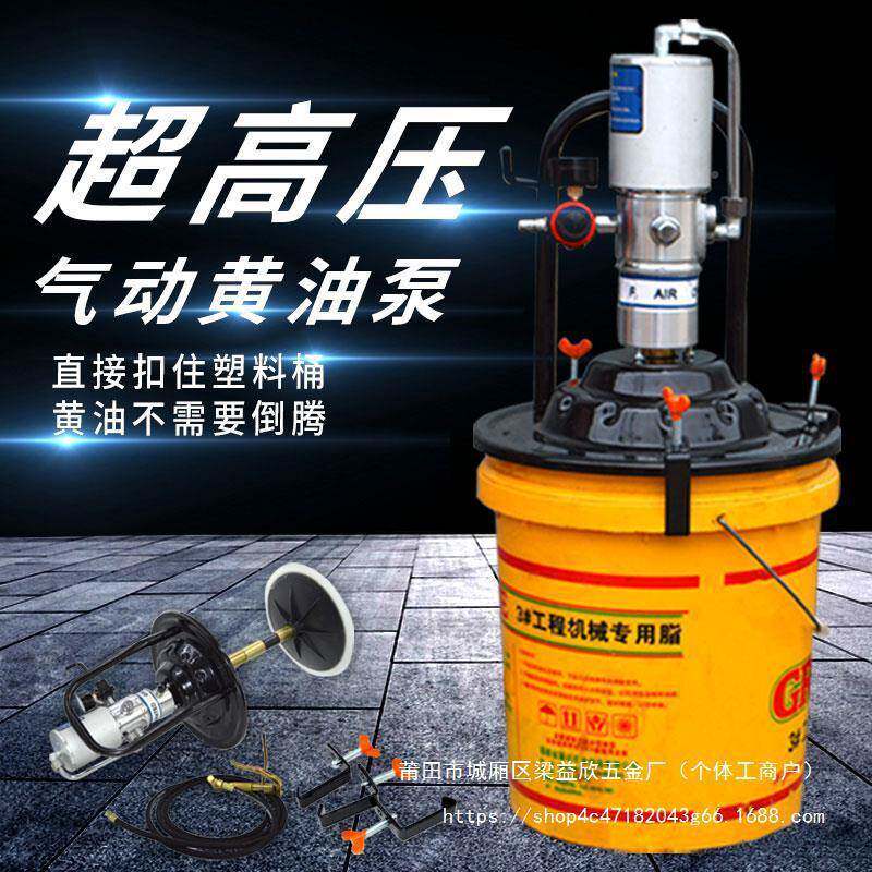 优肯油机动高879压注油器小油型气黄油泵全自动打黄黄气动黄益欣