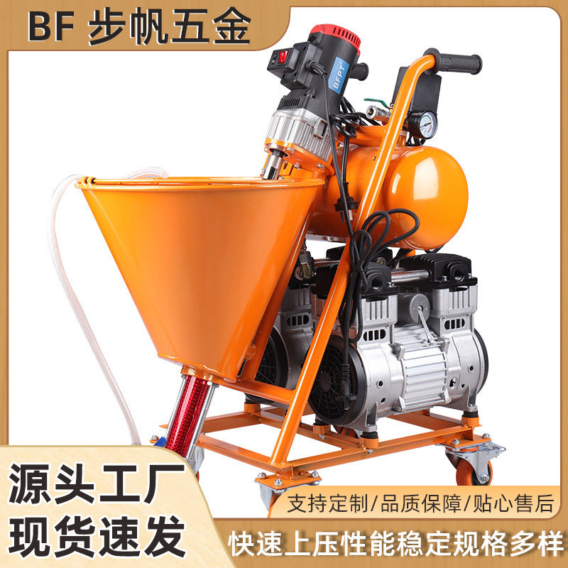 单组份油性聚氨酯防水补漏喷涂机