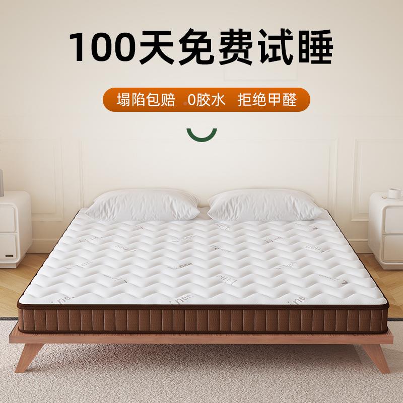 绽美娅纯天然童S儿型榻黄EBL麻硬垫家用卧室护脊椰棕乳胶榻米床垫