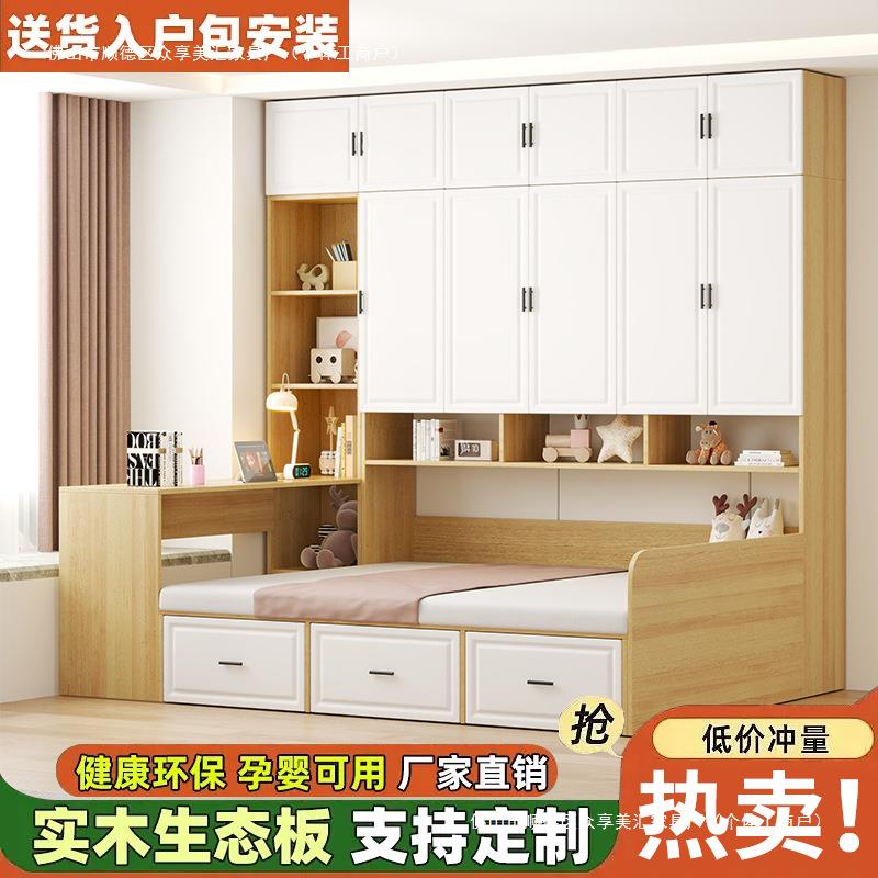 榻米小户型组床柜一体衣柜书桌儿童多床功能合储物榻床卧无品牌/