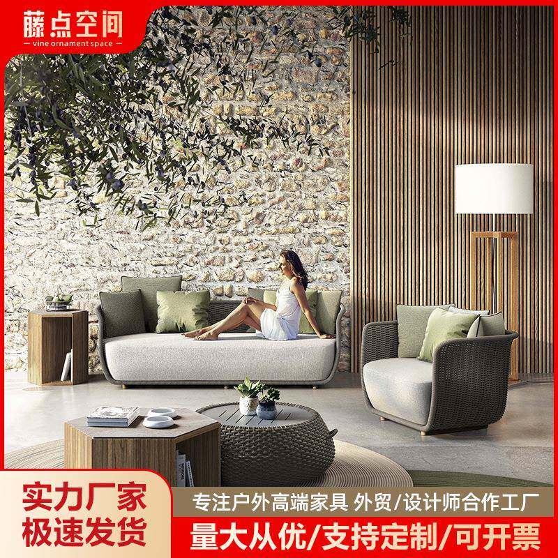 户外发藤编光沙发庭院阳台室外防休780闲沙水发露台客厅阳房藤沙