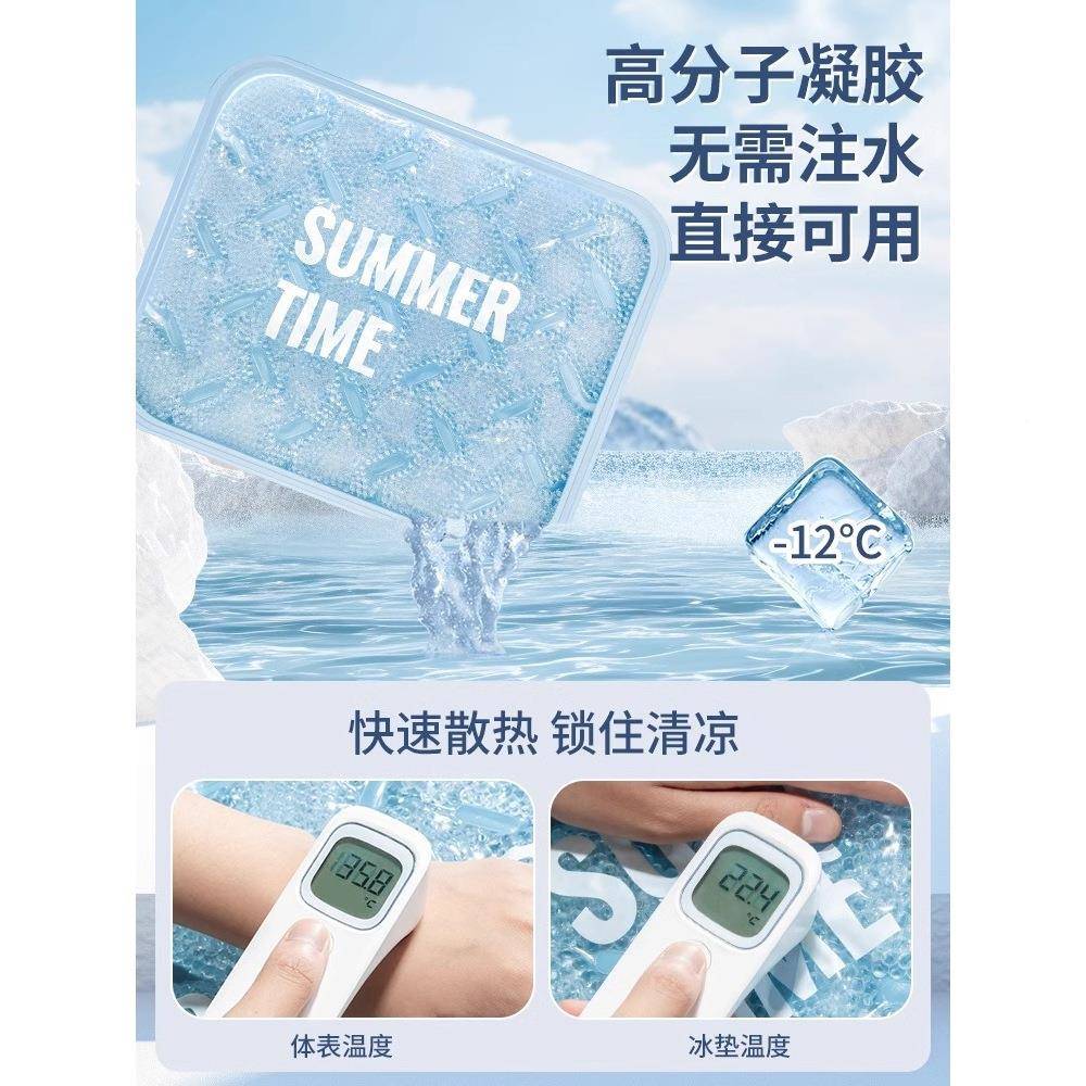 夏天垫冰车发垫坐垫办公室学生屁水垫汽椅554子沙冰凉垫夏季降温