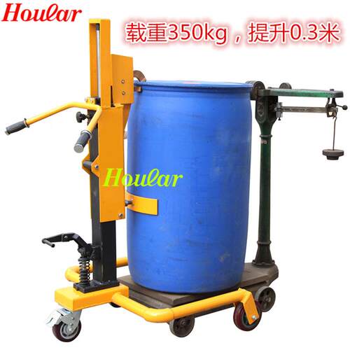 OPVT350ABC脚踩油搬运车350kg桶油桶升降车直式角液D压油桶搬运车