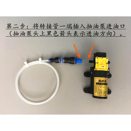 汽车自助保养自换换机油工具抽机己油油手动966吸油器电动抽油泵