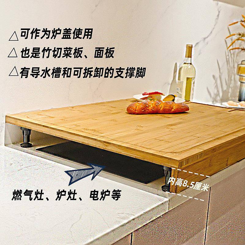炉切顶盖切菜板超大水槽砧SYKT2300板板案家用厨房板洗碗机菜板揉
