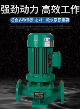 上离源头厂家热立式管道泵心泵冷水循LKW环泵380V三海相增压泵